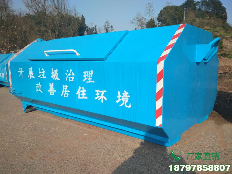 台州环保勾臂垃圾箱