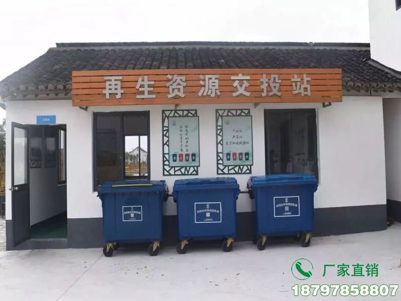 衢江生活垃圾服务站