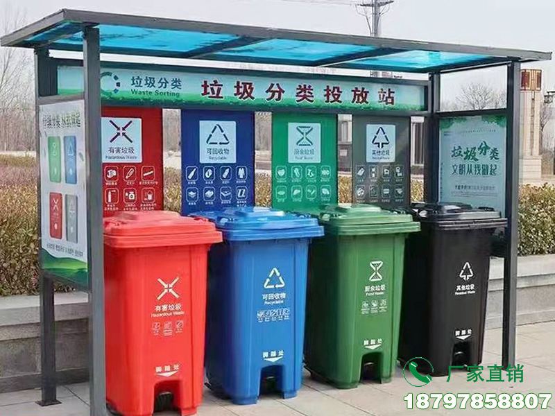 三门县公交站垃圾分类亭