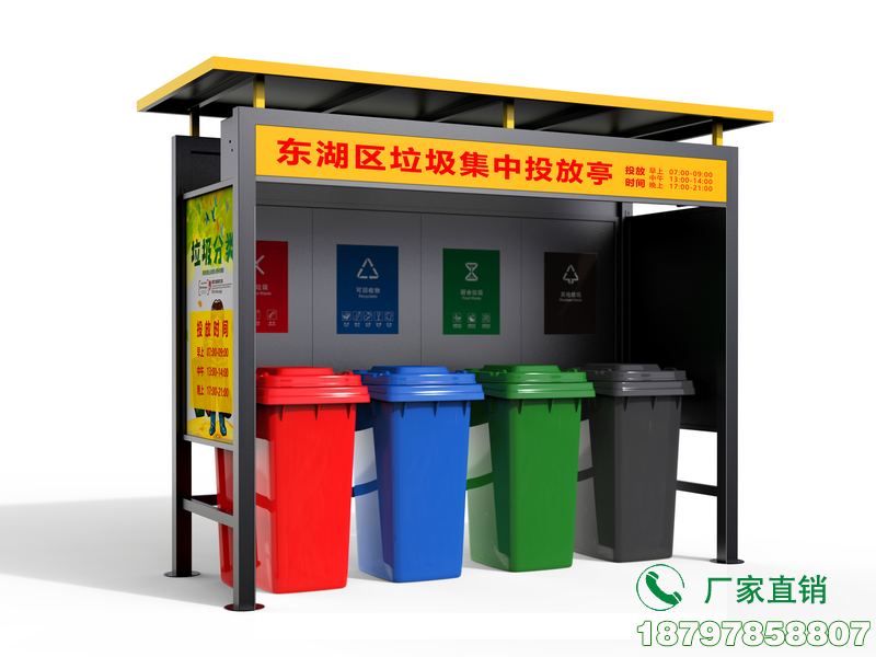 台州自动垃圾收集分类标识亭
