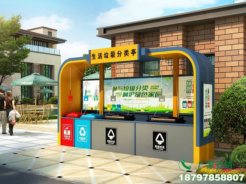 三门县景区垃圾回收分类亭
