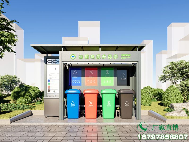 嵊泗县校园生活垃圾回收分类亭