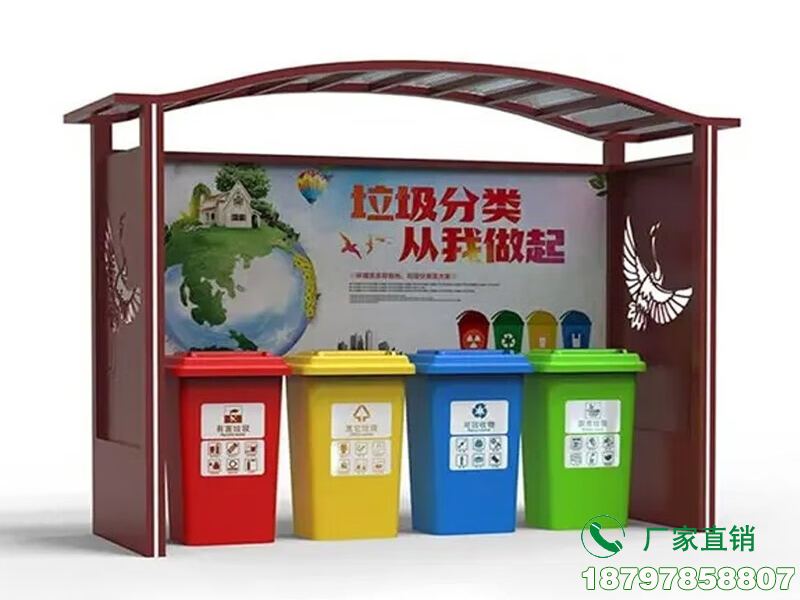 仙居县社区垃圾分类亭