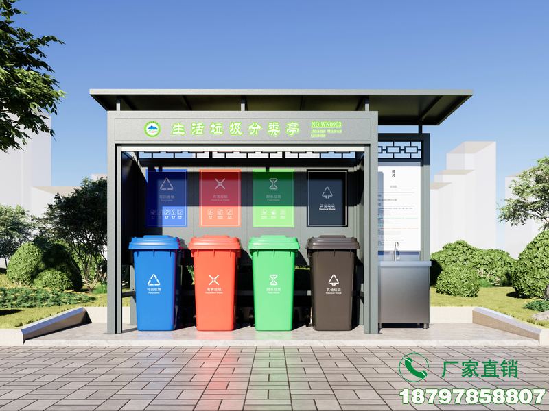 江山社区垃圾回收分类亭