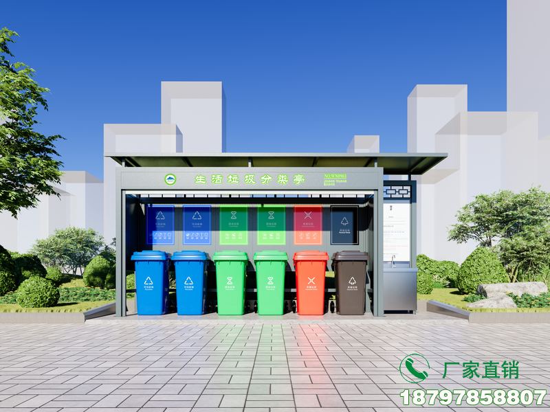 武义县环保垃圾回收分类亭