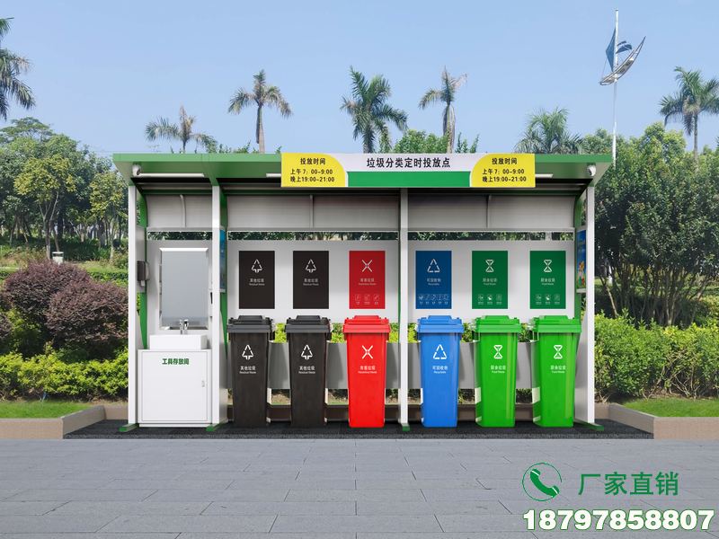 嵊泗县垃圾回收分类标识亭