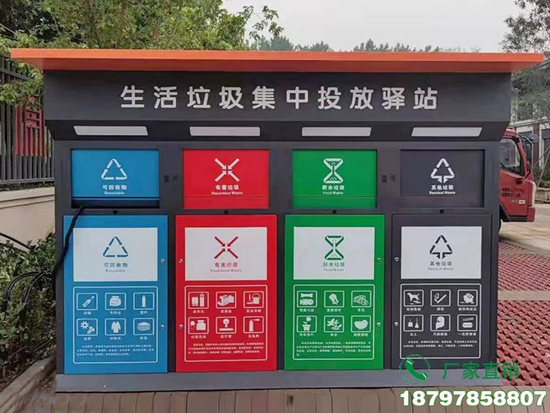 龙游县学校垃圾分类箱