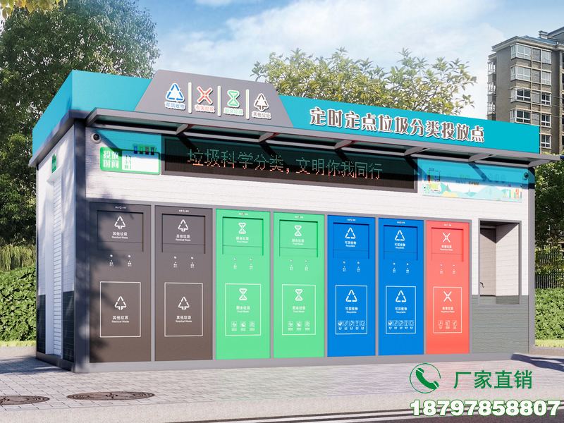 龙游县学校垃圾分类箱