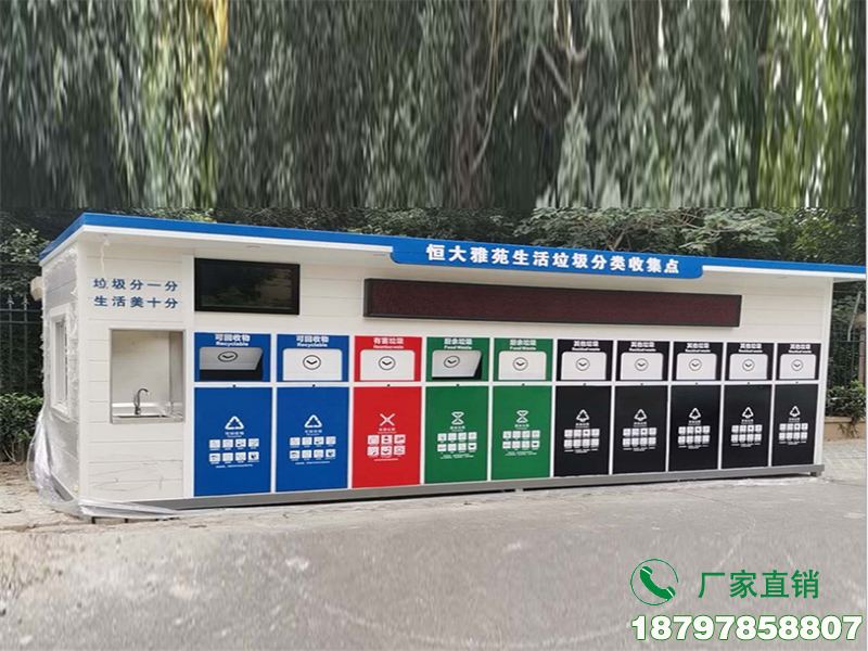 衢州农村垃圾分类中转站