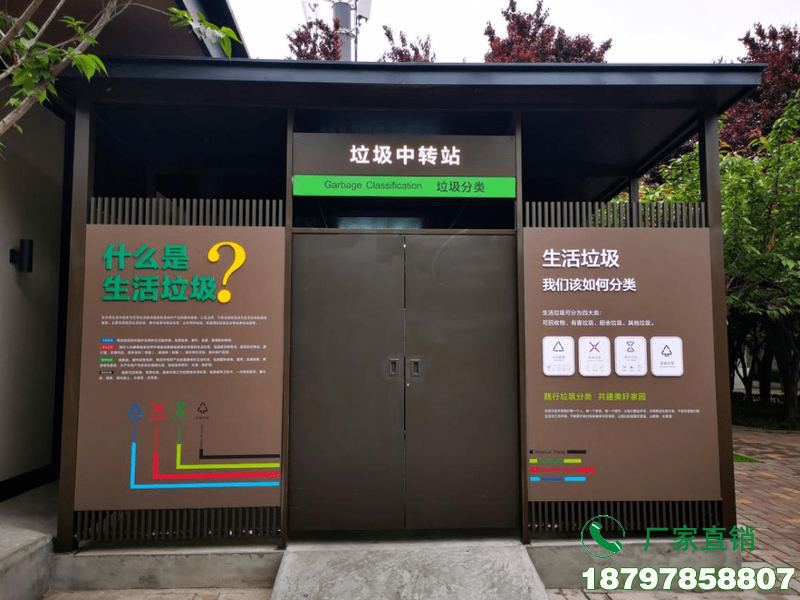 常山县小区垃圾分类驿站