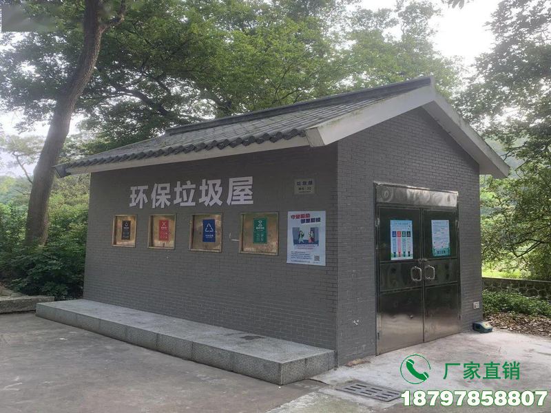 龙游县小型垃圾分类驿站